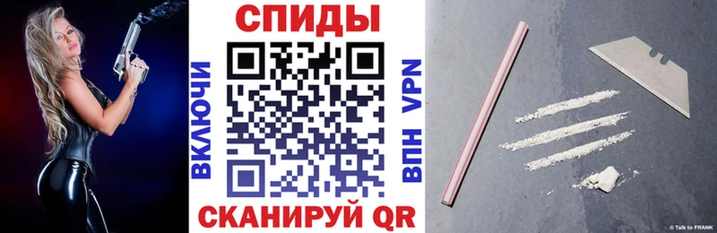 АМФЕТАМИН VHQ  Апшеронск 