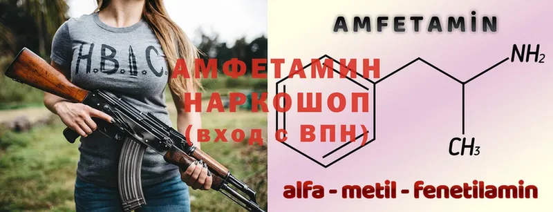 MEGA ONION  дарнет шоп  Апшеронск  Амфетамин Розовый 