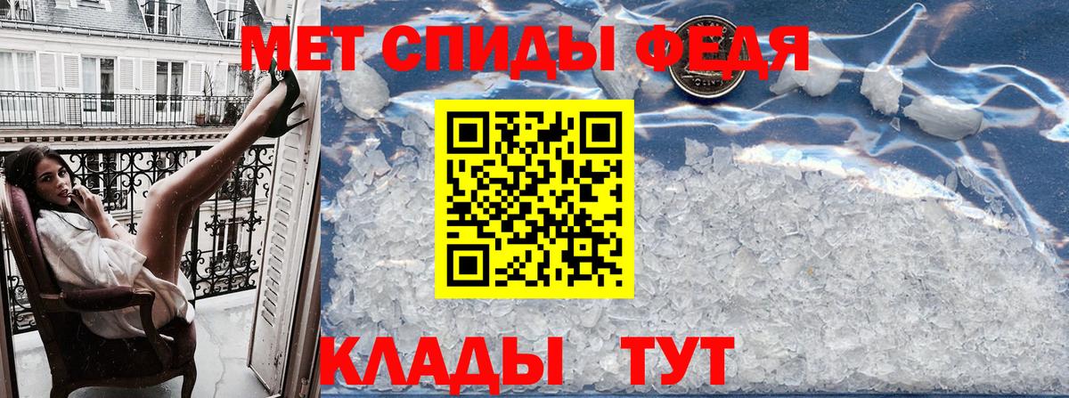 АМФ VHQ  Вход с VPN  АМФ  МЕГА маркетплейс  Апшеронск 