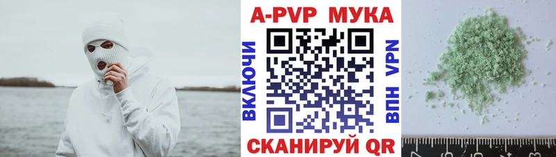 Alpha PVP крисы CK  дарнет шоп  Апшеронск 