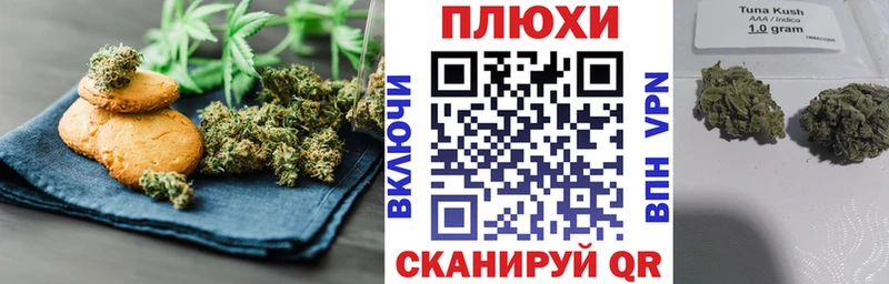 Печенье с ТГК марихуана  дарнет шоп  Апшеронск 
