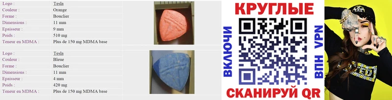 ОМГ ОМГ ССЫЛКА  что такое   Апшеронск  Ecstasy 280мг 