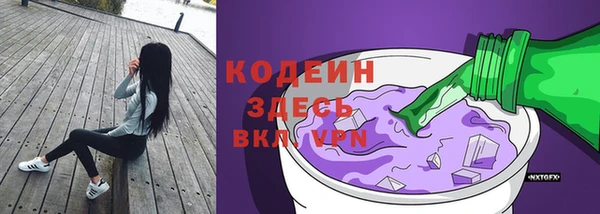 герыч Бежецк