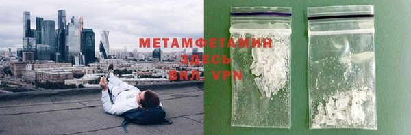 герыч Бежецк