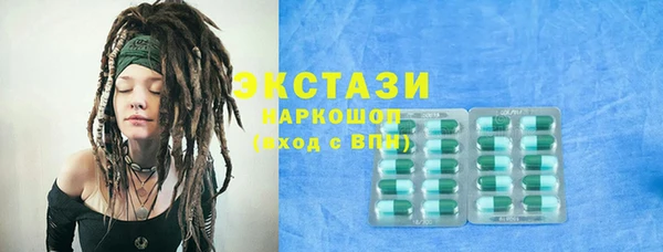герыч Бежецк