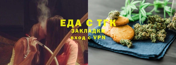 прущие крисы Белая Холуница