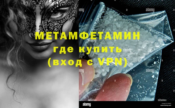герыч Бежецк