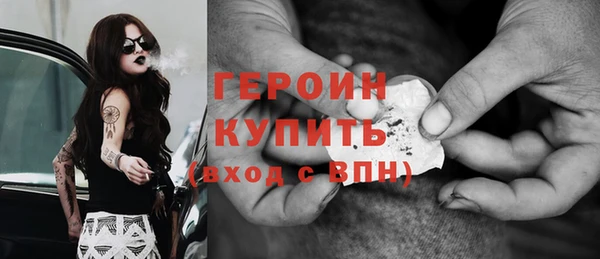 прущие крисы Белая Холуница