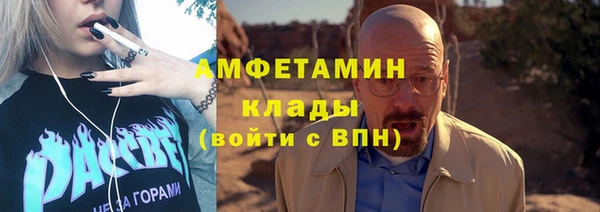 Альфа ПВП Билибино