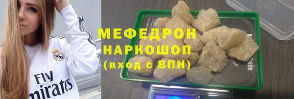гашишное масло Волгодонск