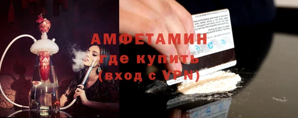 стафф Белая Калитва