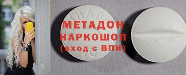 гашишное масло Волгодонск