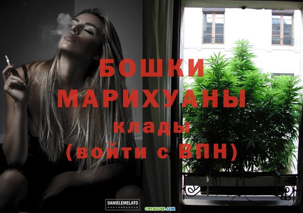 бутират Уссурийск
