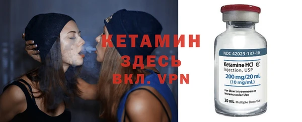 бутират Уссурийск