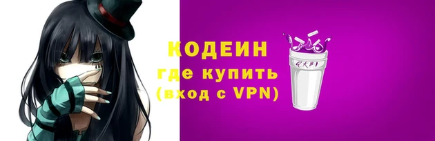 стафф Белая Калитва