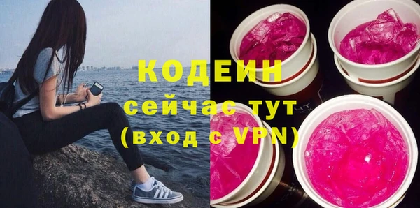 mix Заводоуковск