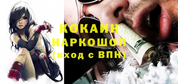 меф VHQ Беслан