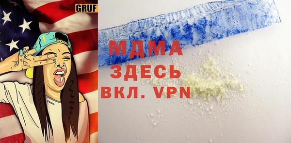 стафф Белая Калитва