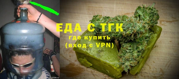 метадон Одинцово