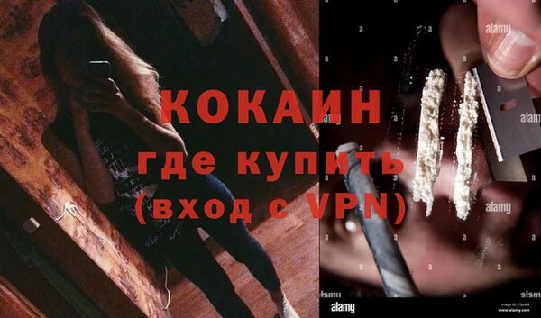 jwh Домодедово