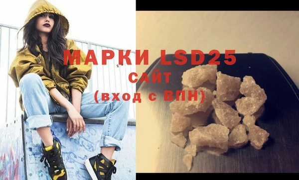 прущие крисы Белая Холуница