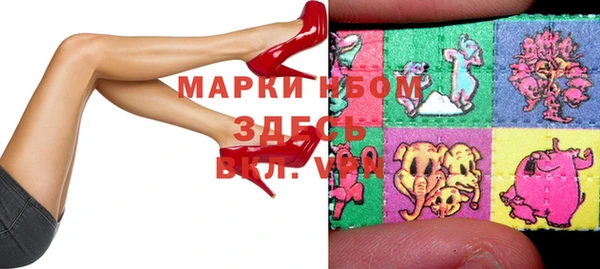 прущие крисы Белая Холуница