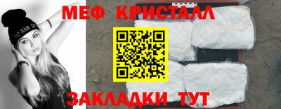 PSILOCYBIN Азнакаево