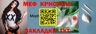 амфетамин Азнакаево