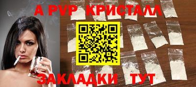 дурь Абинск