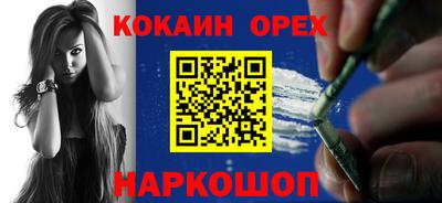 прущая мука Абакан