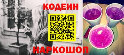 дурь Абинск
