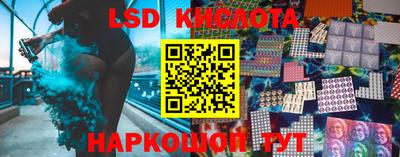 прущая мука Абакан