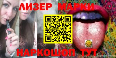 PSILOCYBIN Азнакаево