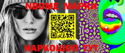 прущие грибы Абинск