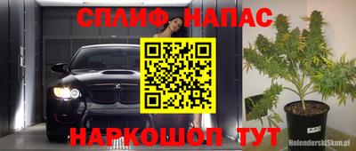 амфетамин Азнакаево