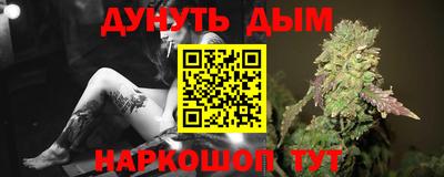 ГАЛЛЮЦИНОГЕННЫЕ ГРИБЫ Апшеронск