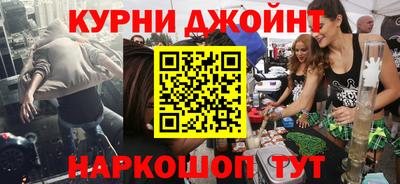 прущая мука Абакан