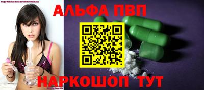 прущая мука Абакан