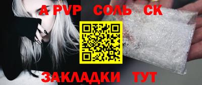 амфетамин Азнакаево