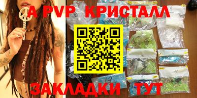 PSILOCYBIN Азнакаево