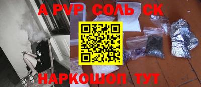 дурь Абинск