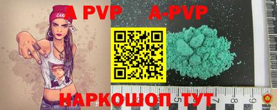 дурь Абинск
