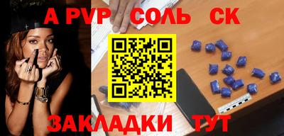 дживик Абакан