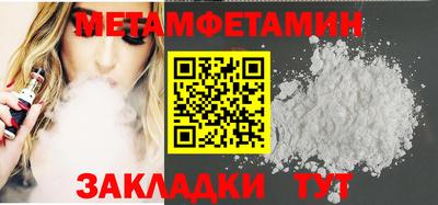 амфетамин Азнакаево