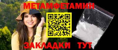 прущая мука Абакан