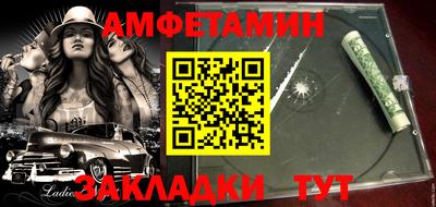 дживик Абакан