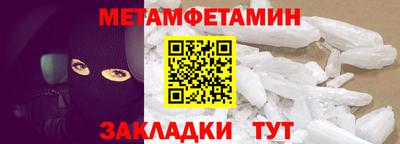 PSILOCYBIN Азнакаево