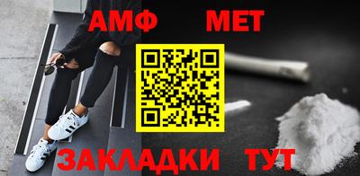 прущая мука Абакан