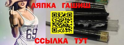 прущие грибы Абинск