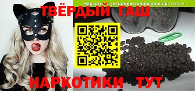 дурь Абинск